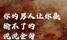 半岛体育链接-在场上永不言败的团队劲风，是成功的关键法宝的简单介绍