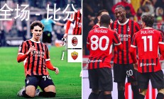 半岛体育官网app-AC米兰主场大胜维罗纳，主场取胜的简单介绍