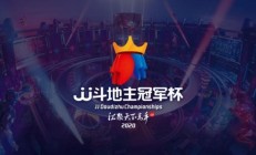 半岛体育入口-冠军杯即将拉开帷幕，吸引万众瞩目的简单介绍