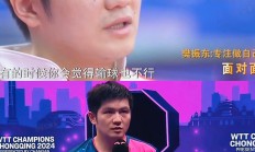 半岛体育课程-运动员的突破引发了欢呼和掌声