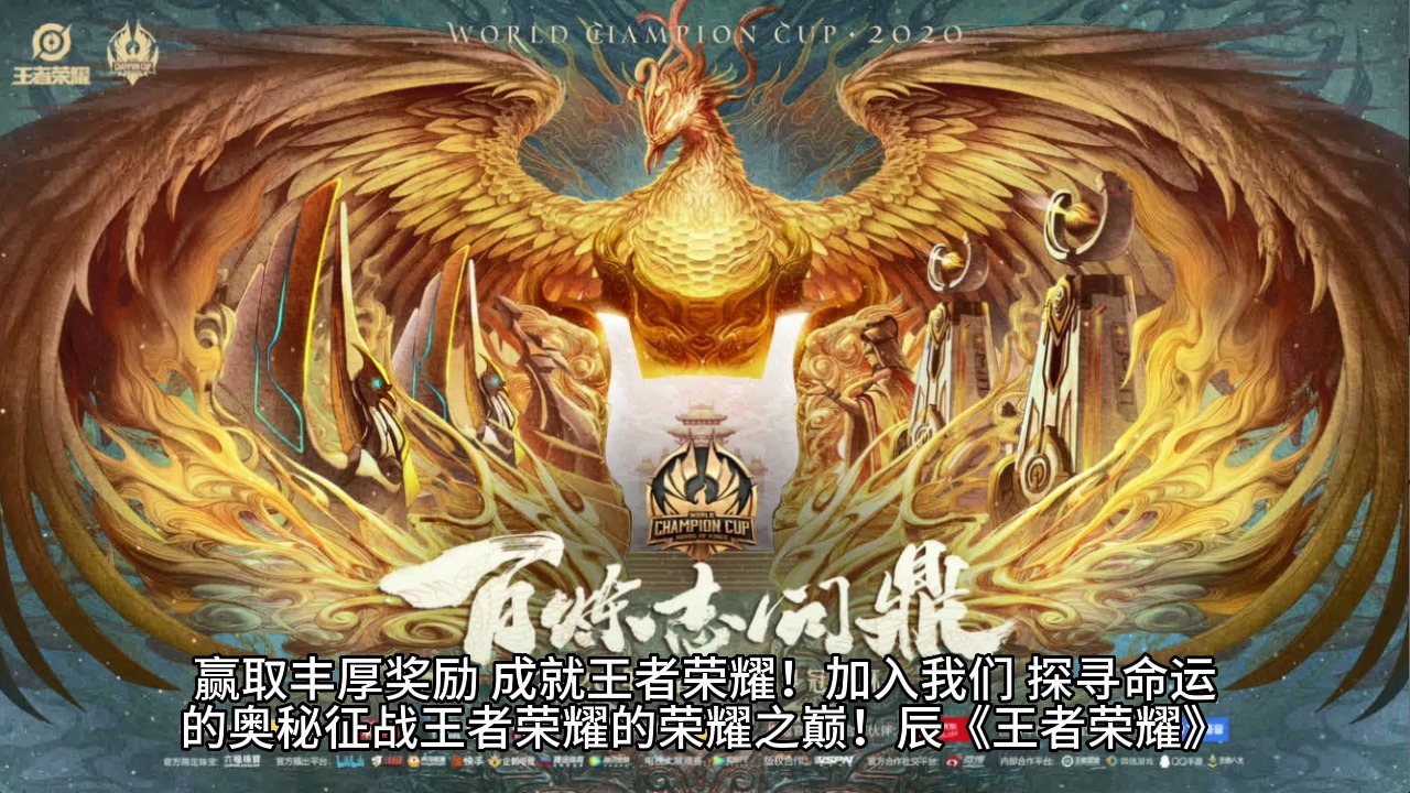 半岛体育注册-在风暴之眼赛场上演王者荣耀国际版世界杯，高光操作，引发全场沸腾的简单介绍