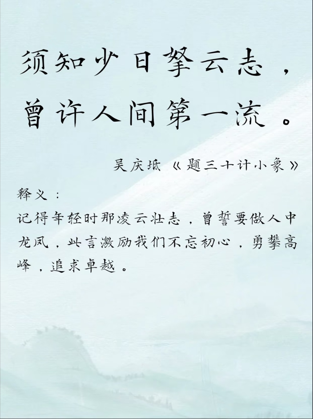 心无旁骛,史托特郡坚定迈向前行 心无旁骛,史托特郡坚定迈向前行