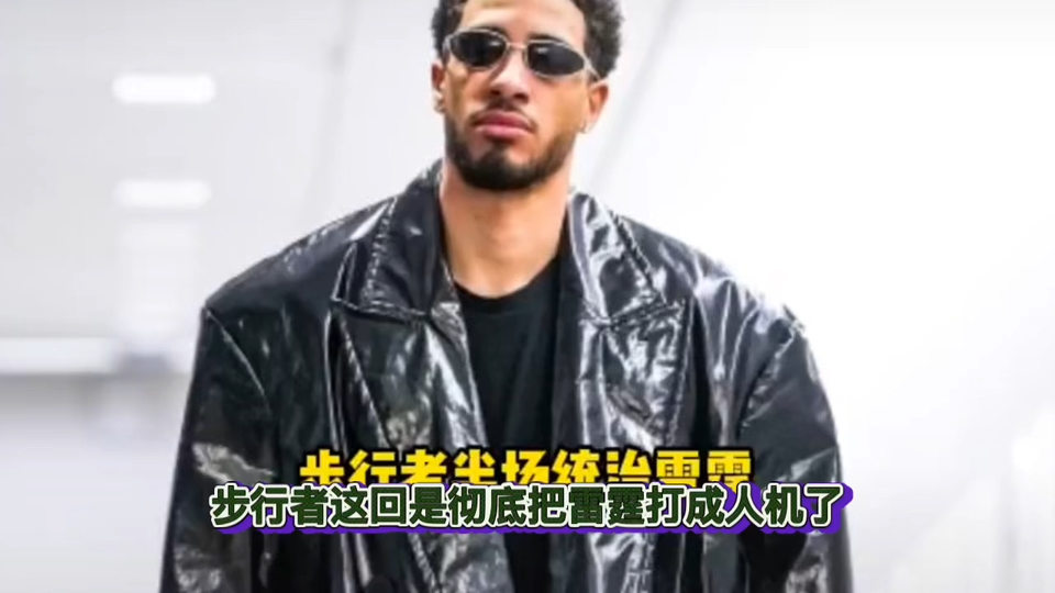 人即将迎战步行者,谁将笑到最后? 人即将迎战步行者,谁将笑到最后?