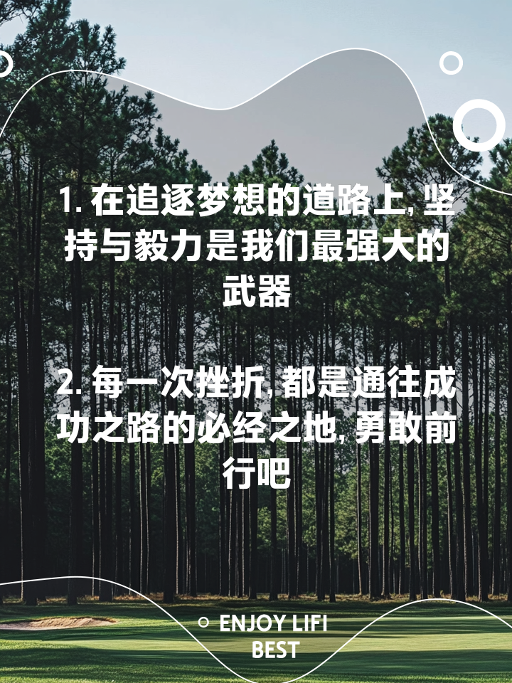 队员们展现出坚毅意志力,不畏困难永不言败 队员们展现出坚毅意志力,不畏困难永不言败