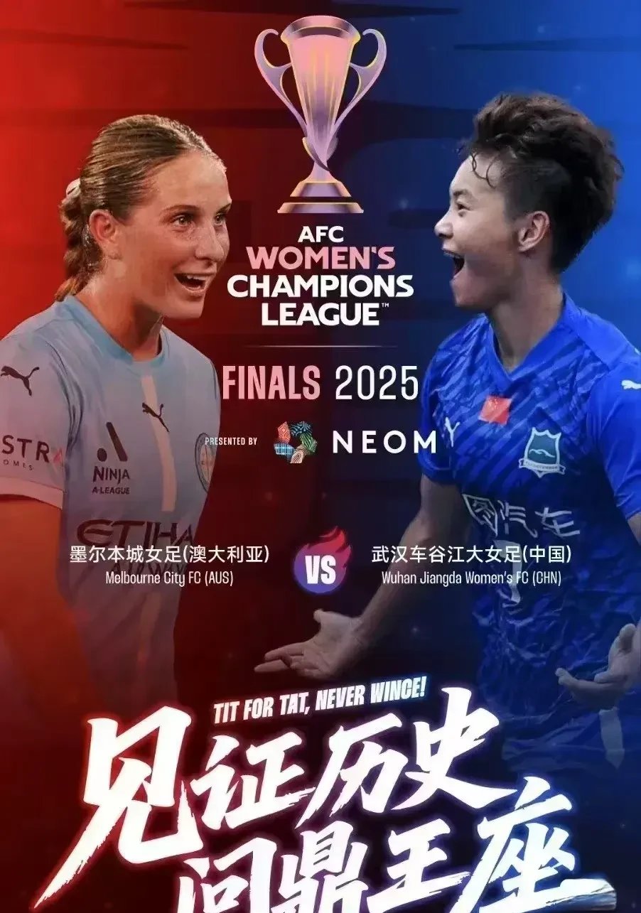 澳大利亚女足获得冠军的赛季 澳大利亚女足获得冠军的赛季