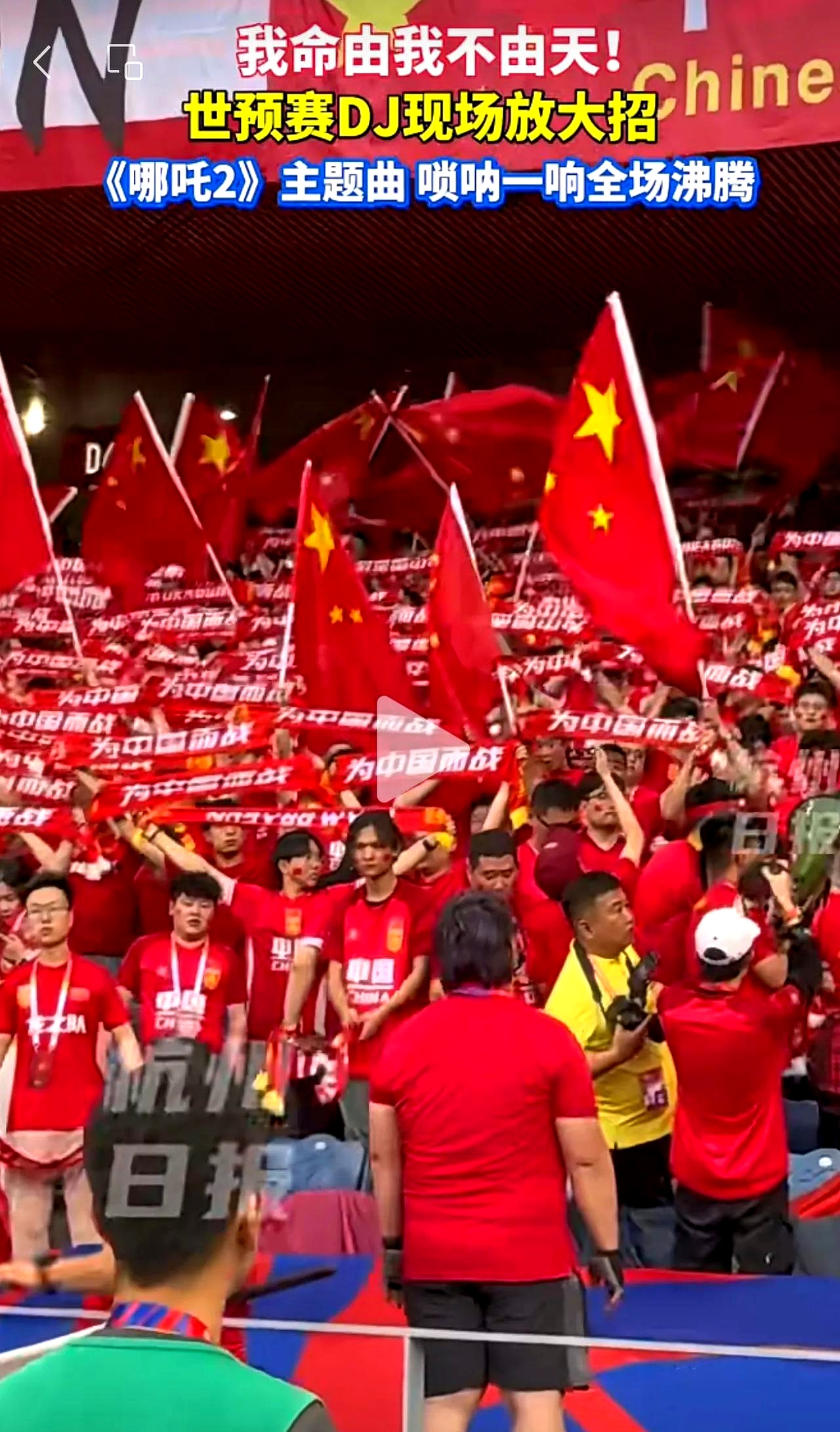 神奇一战,比赛末段一记绝杀震惊全场球迷的简单介绍 神奇一战,比赛末段一记绝杀震惊全场球迷的简单介绍