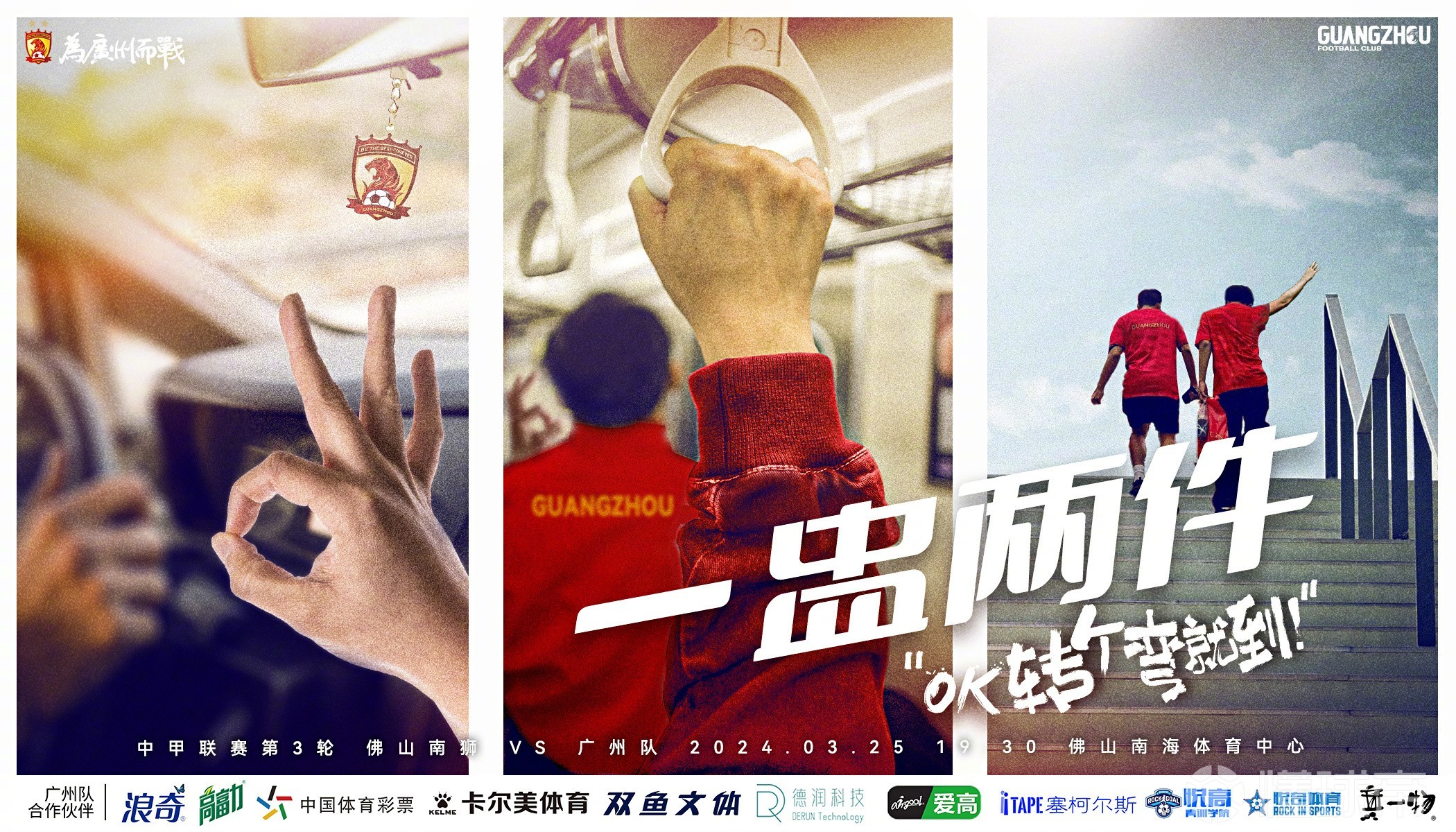 博洛尼亚客场告负,客战压力山大 博洛尼亚客场告负,客战压力山大