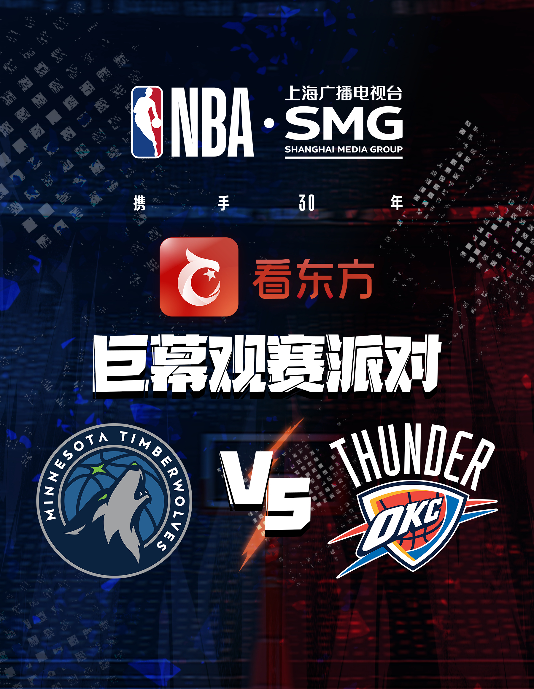 关于篮球界精英聚焦赛事是否能逆转局面的信息 关于篮球界精英聚焦赛事是否能逆转局面的信息