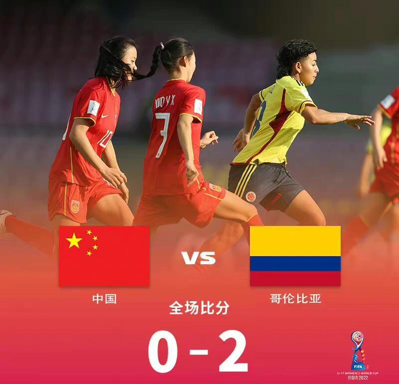 关于女足赛场上传出阵容大换血,球迷直呼过瘾的信息 关于女足赛场上传出阵容大换血,球迷直呼过瘾的信息