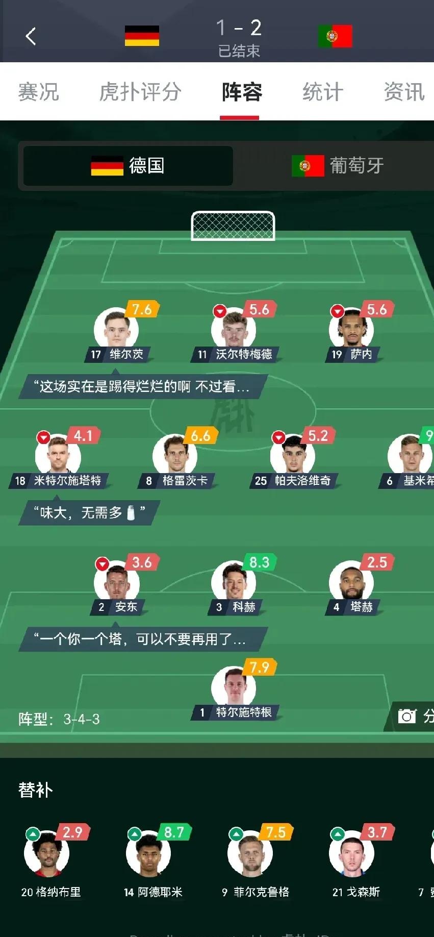 多特蒙德在客场逆转柏林赫塔,取得关键胜利 多特蒙德在客场逆转柏林赫塔,取得关键胜利