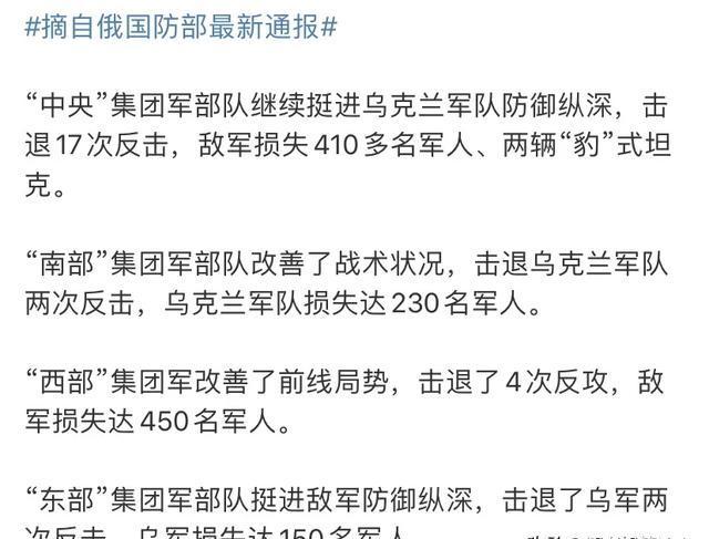 包含乌克兰球队快速反击,客场逼和强敌实现保平的词条 包含乌克兰球队快速反击,客场逼和强敌实现保平的词条