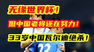 伊维恩队后卫连续比赛进球，助球队走向胜利之路的简单介绍