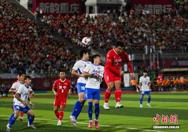 国内足球顶级联赛备受期待:重庆客场击败华夏的简单介绍 国内足球顶级联赛备受期待:重庆客场击败华夏的简单介绍