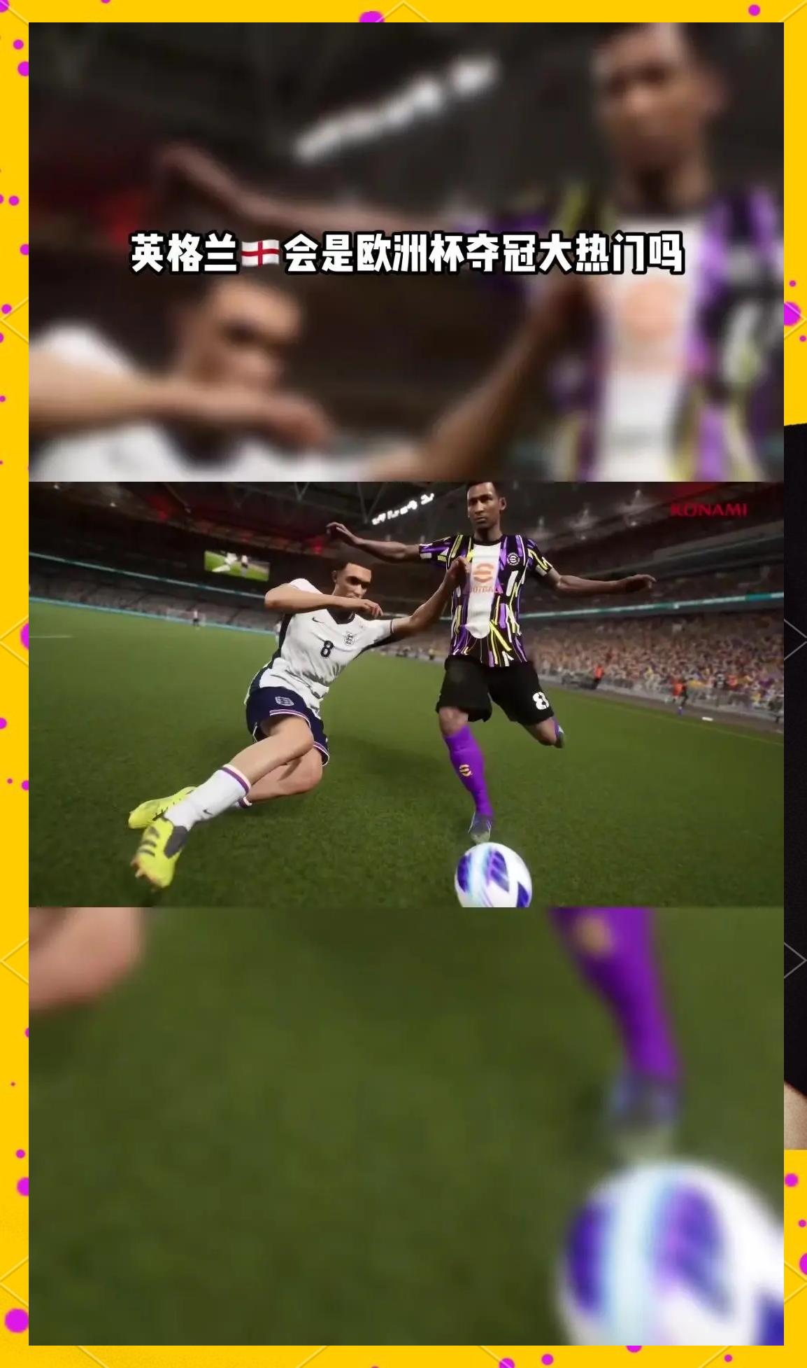 关于英格兰队在欧洲杯资格赛中迎来关键一役的信息 关于英格兰队在欧洲杯资格赛中迎来关键一役的信息