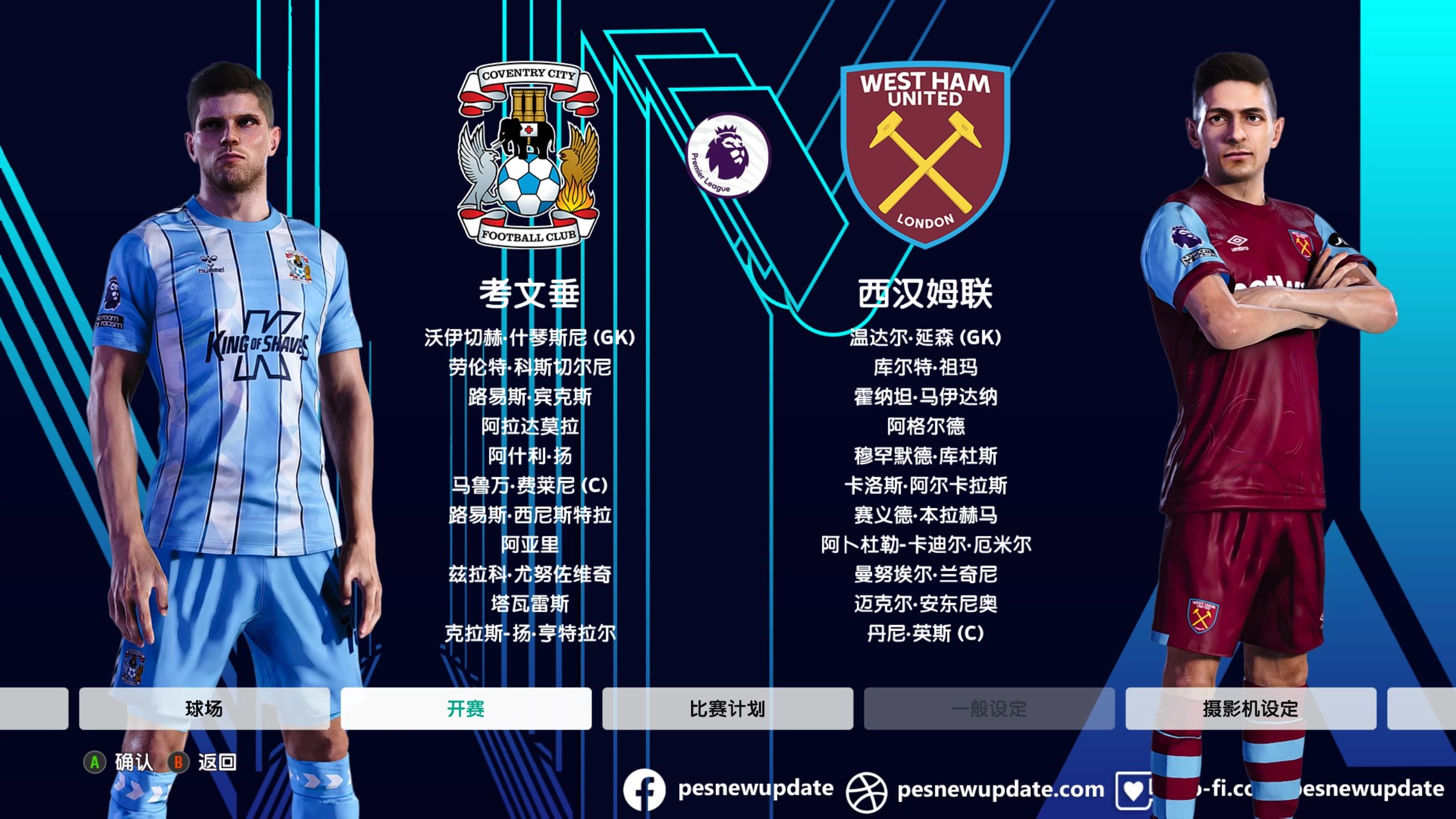 斯旺西取胜在望,再次证明自身英超实力!的简单介绍 斯旺西取胜在望,再次证明自身英超实力!的简单介绍