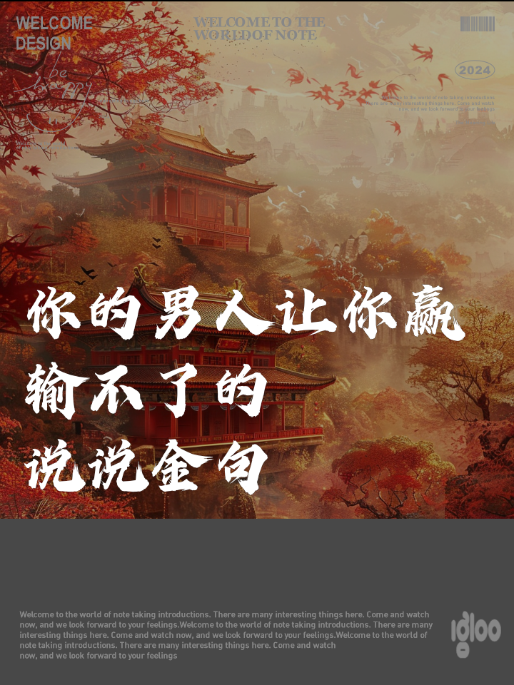 在场上永不言败的团队劲风,是成功的关键法宝的简单介绍 在场上永不言败的团队劲风,是成功的关键法宝的简单介绍