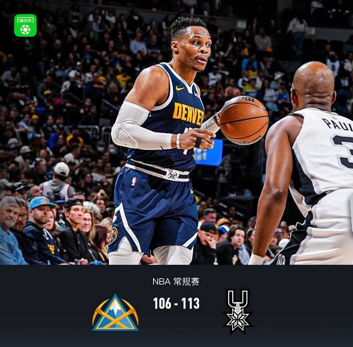 小牛战胜马刺,展现出色实力 小牛战胜马刺,展现出色实力