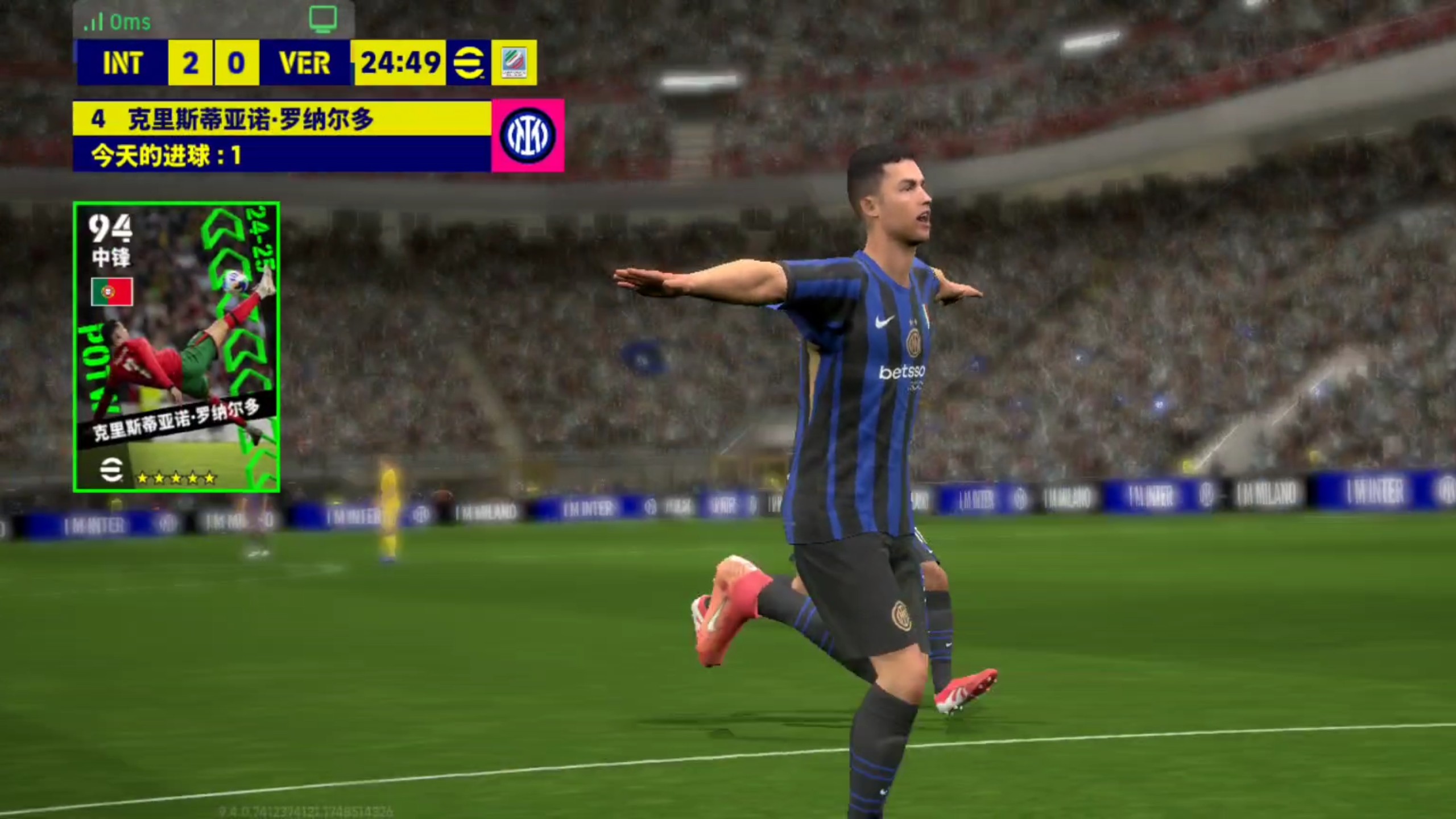 关于维罗纳逆转AC米兰,遏制连败势头的信息 关于维罗纳逆转AC米兰,遏制连败势头的信息