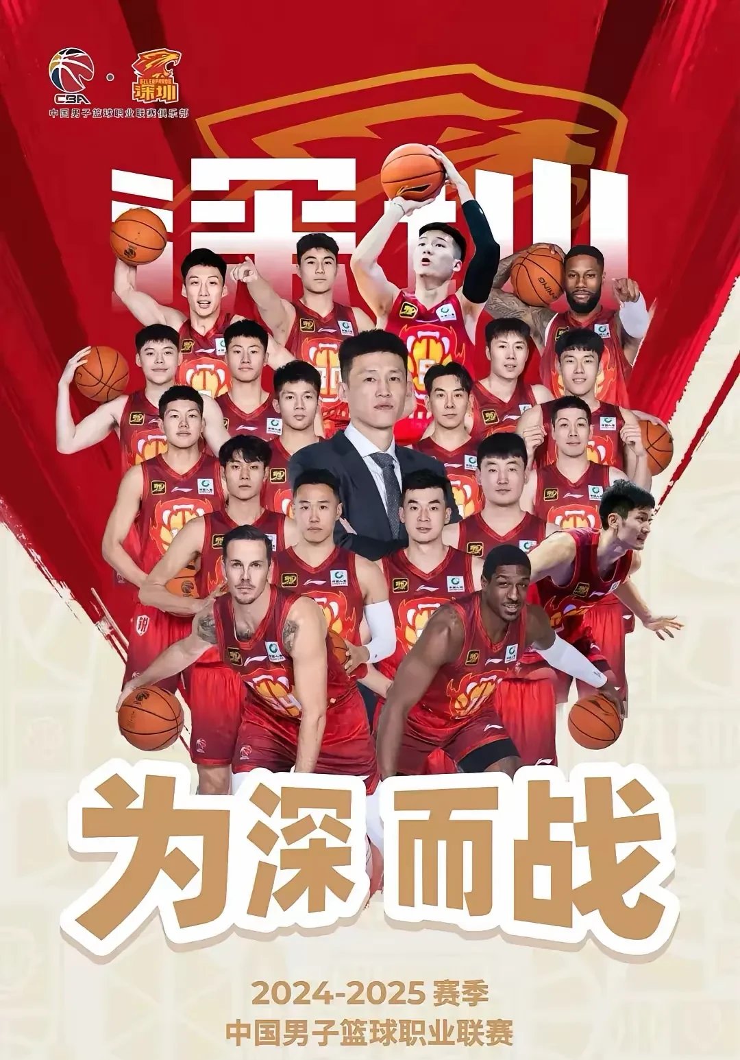 北京北汽球员李慕豪当选全明星首发阵容的简单介绍 北京北汽球员李慕豪当选全明星首发阵容的简单介绍