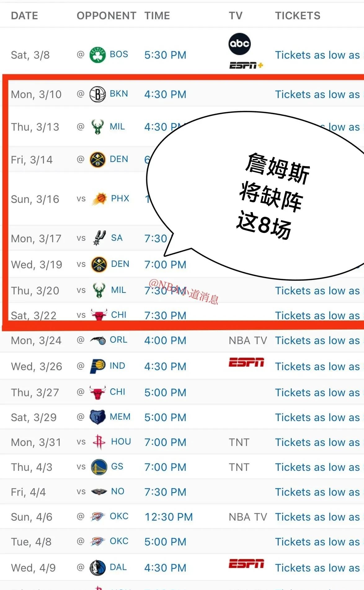 法国顶级联赛赛程密集,球员体力消耗巨大的简单介绍 法国顶级联赛赛程密集,球员体力消耗巨大的简单介绍