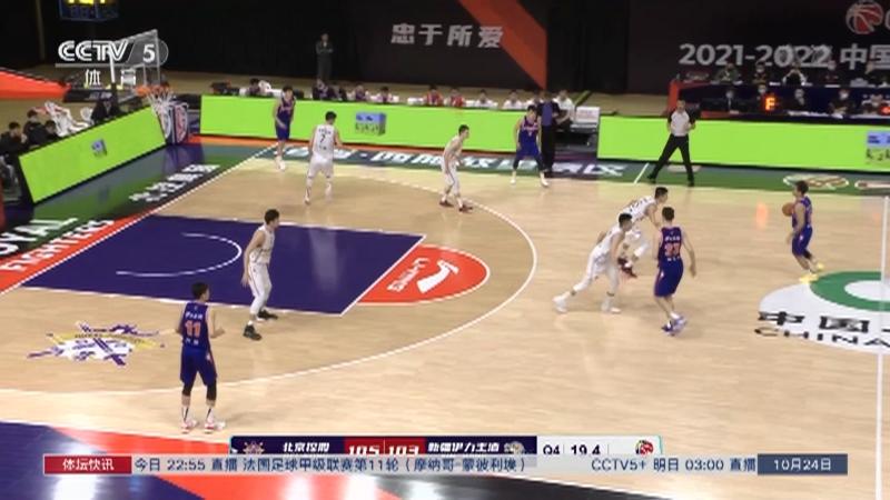 江西男篮客场不敌陕西,遭遇两连败! 江西男篮客场不敌陕西,遭遇两连败!